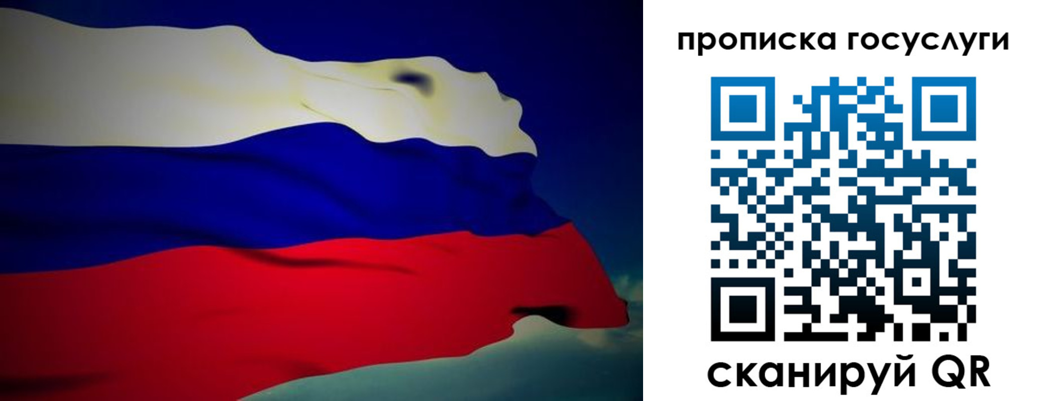 прописка регистрация в Михайловске